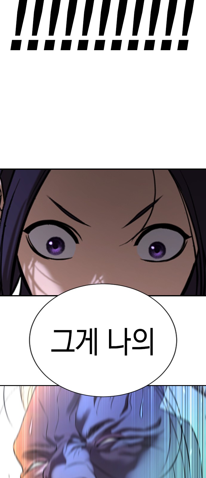 138 페이지