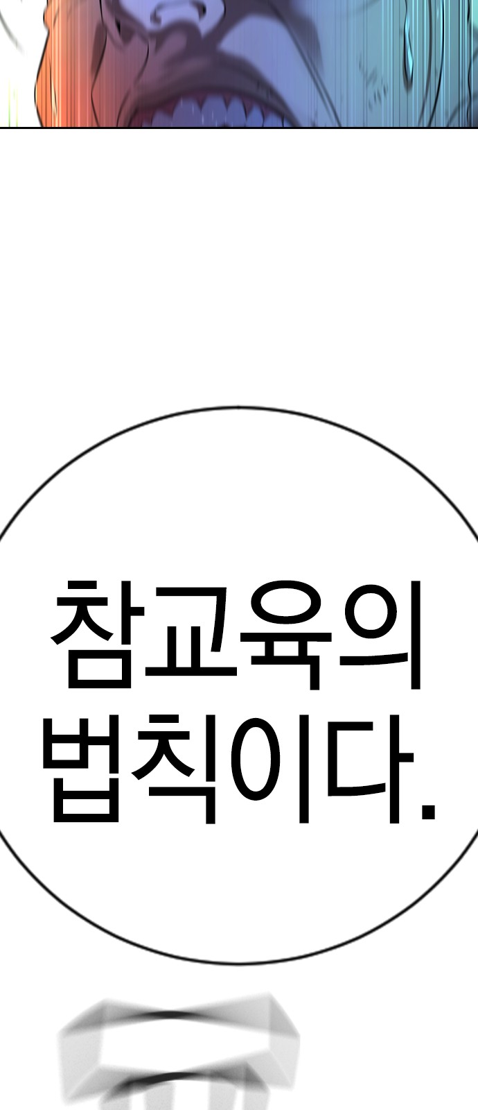 139 페이지