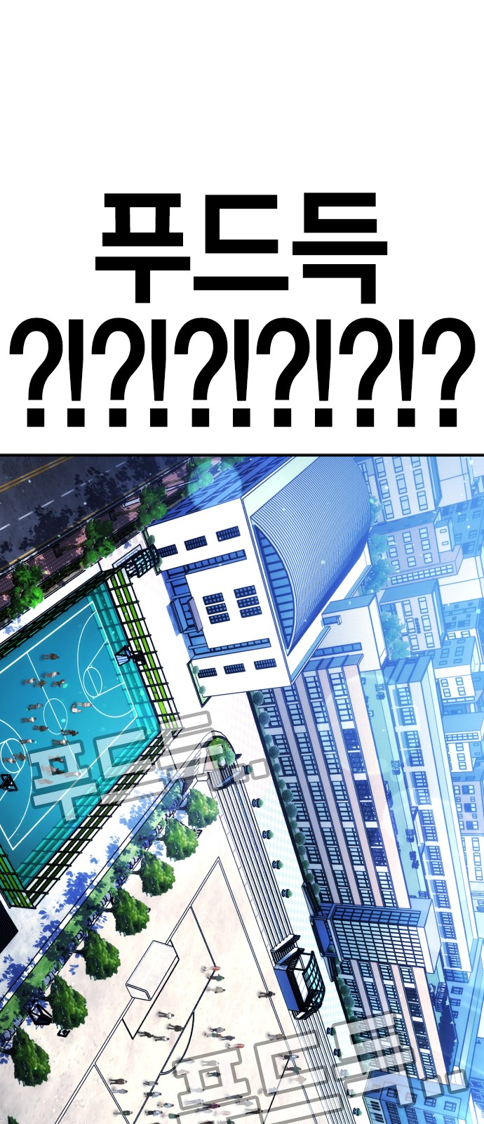 143 페이지
