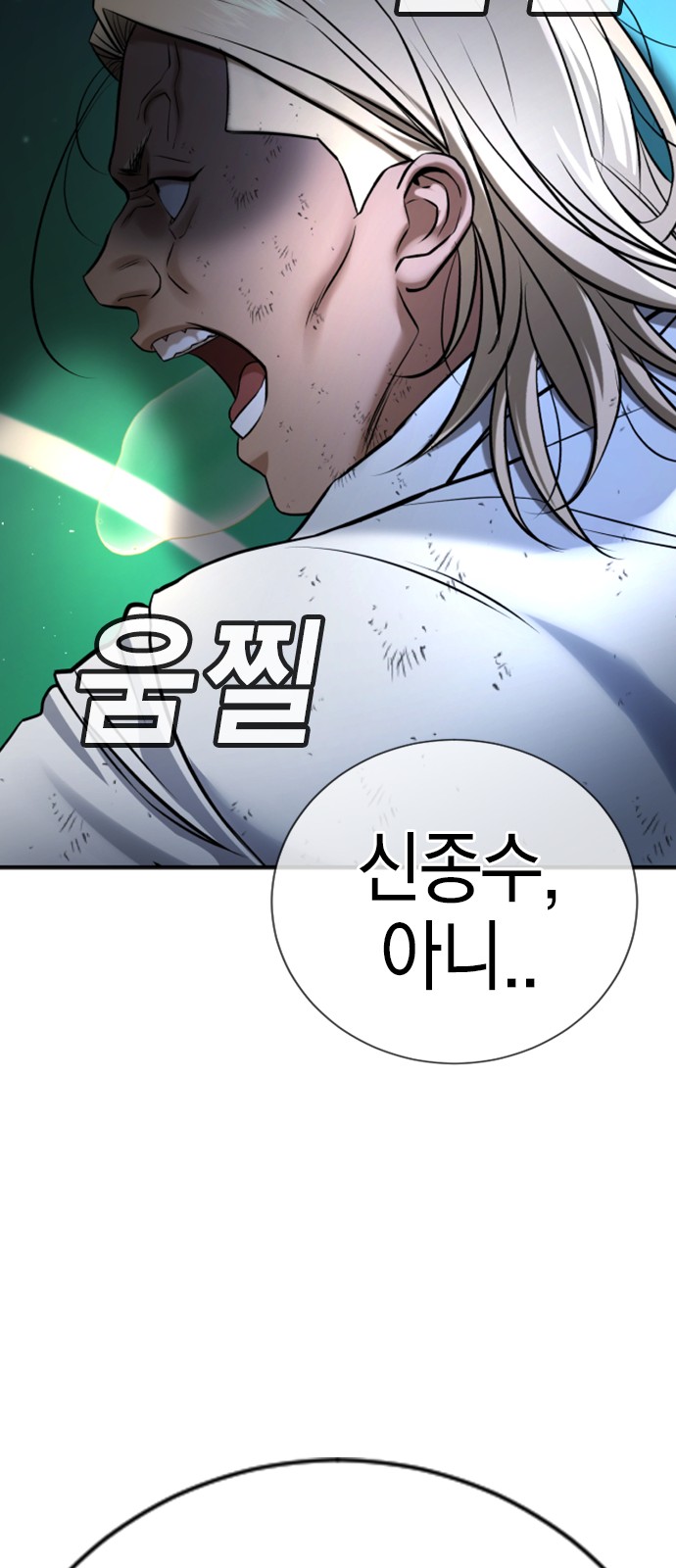 145 페이지