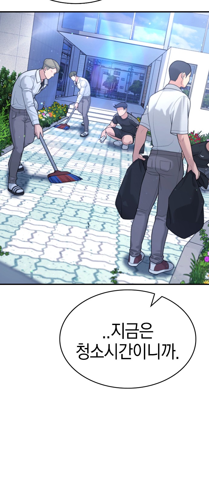 23 페이지