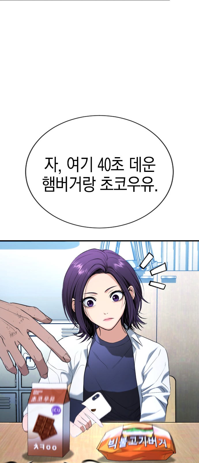 38 페이지
