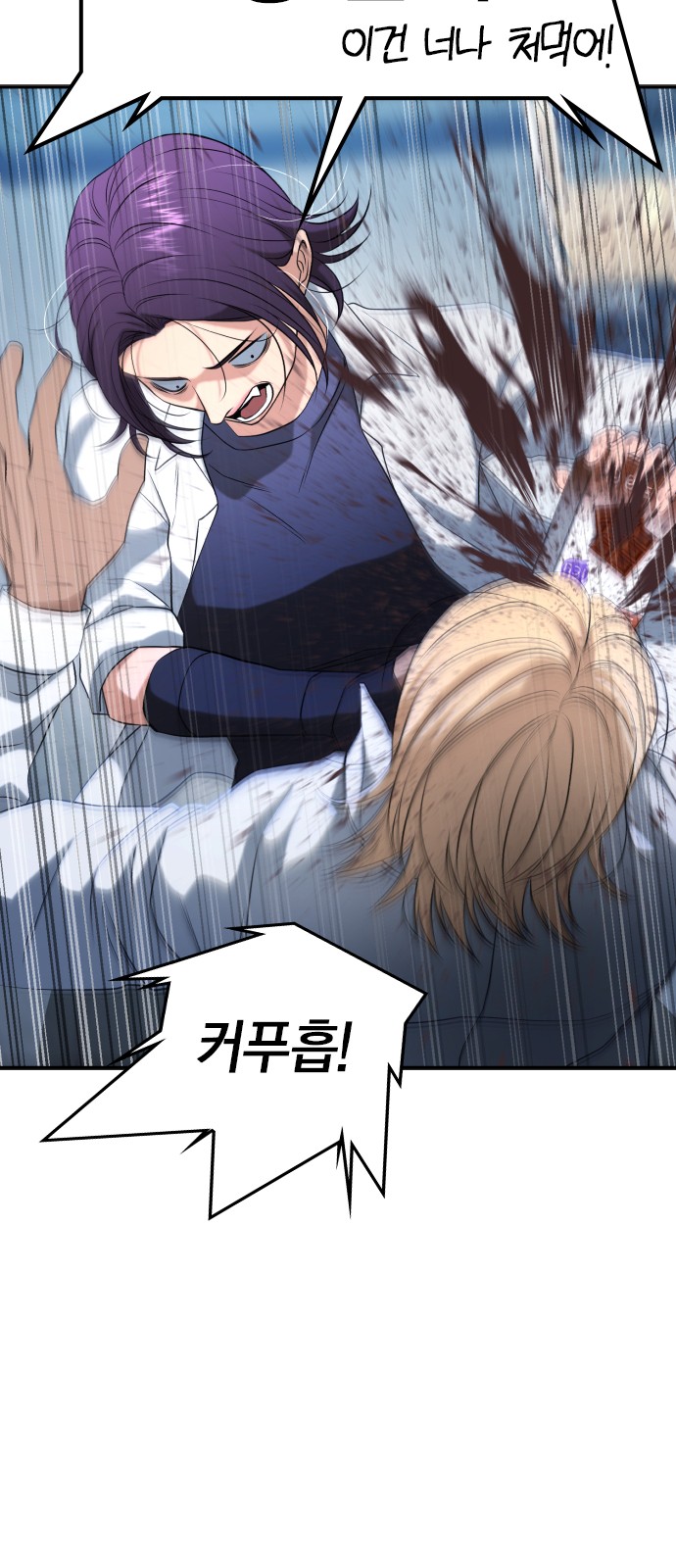 42 페이지