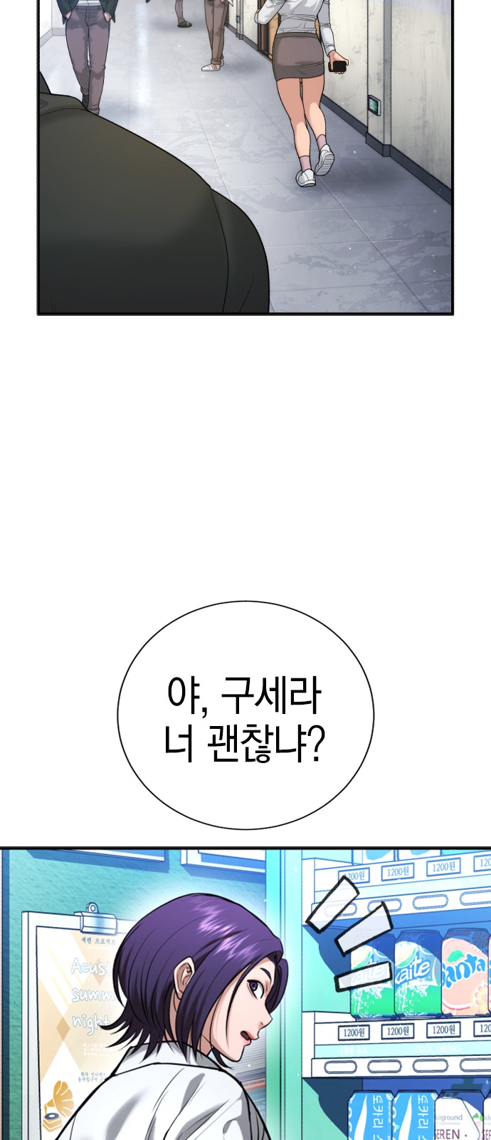 53 페이지