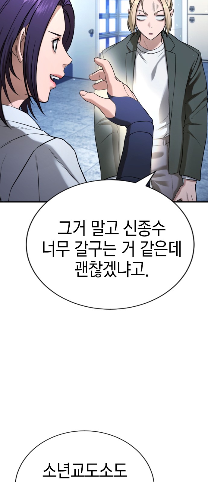 55 페이지