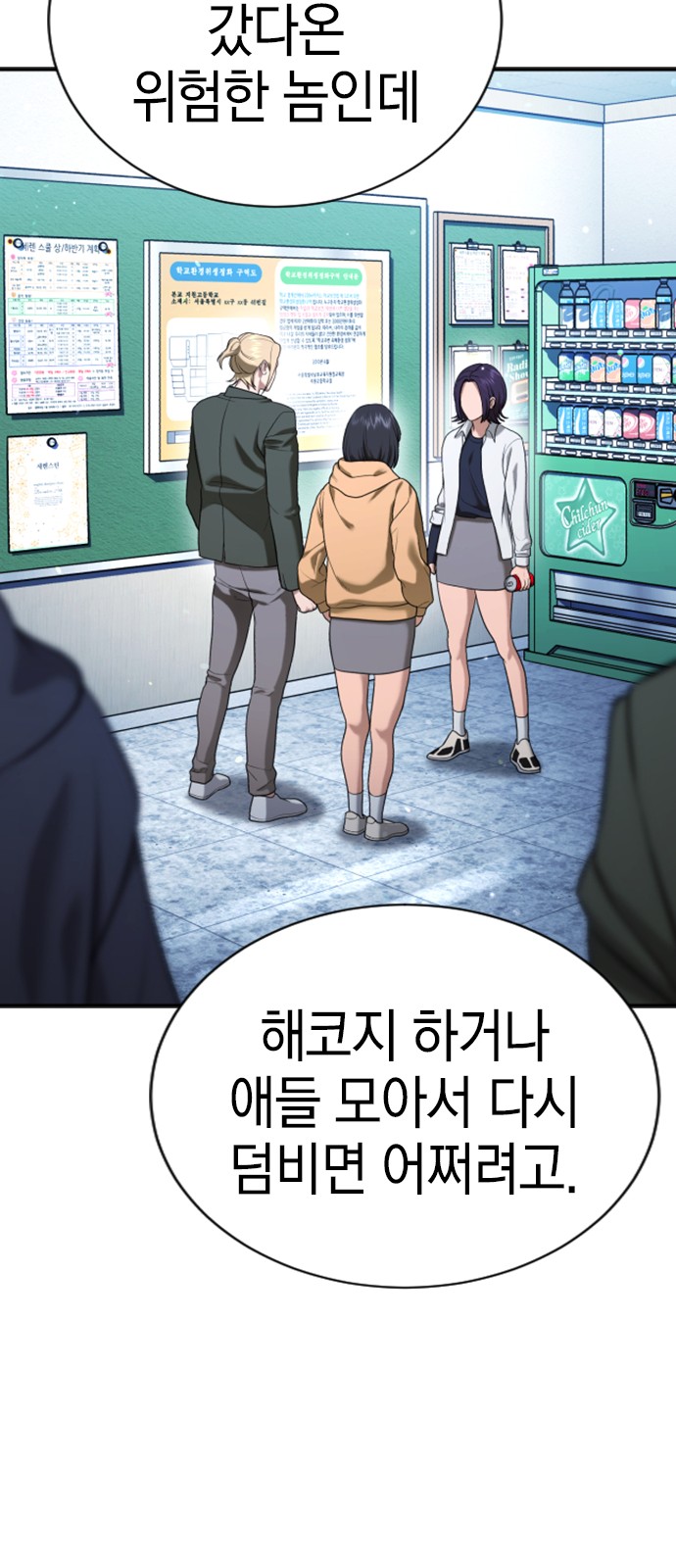 56 페이지
