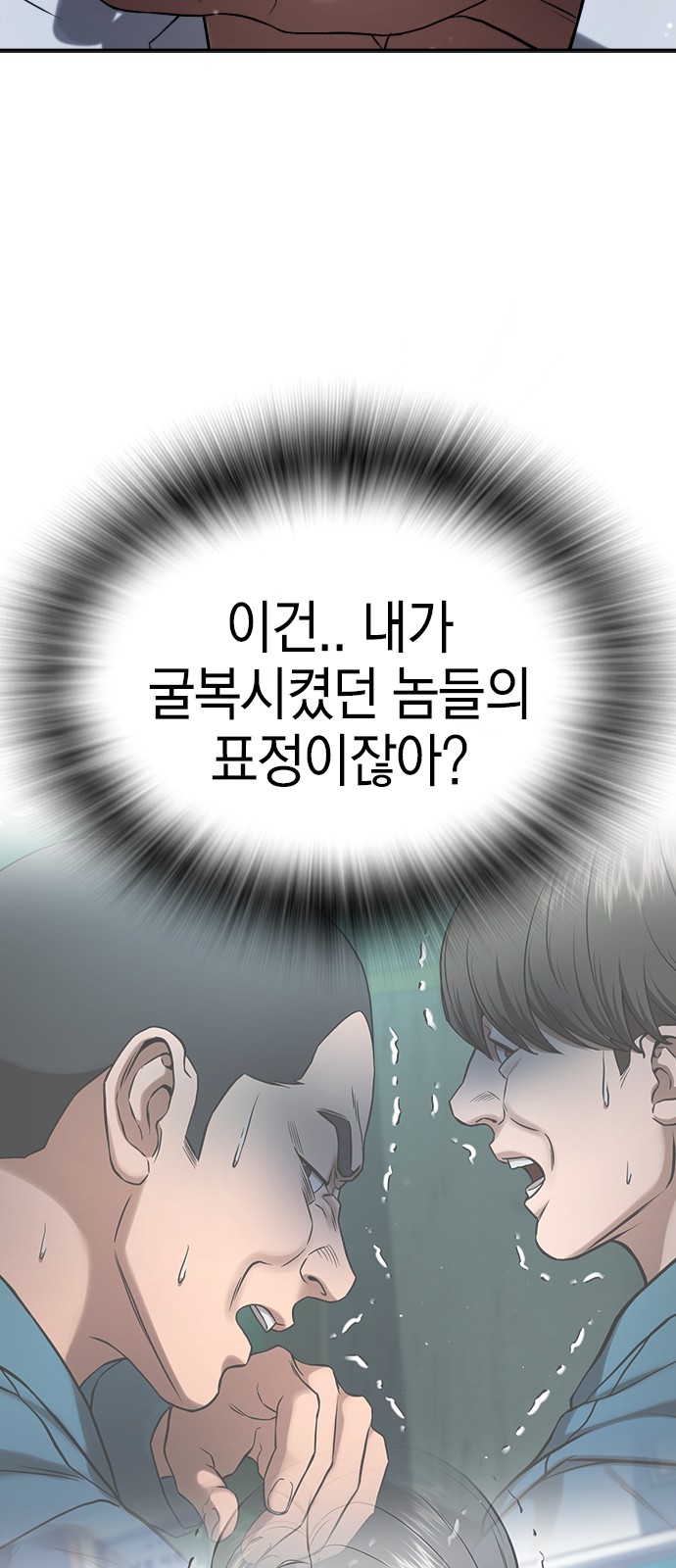 67 페이지