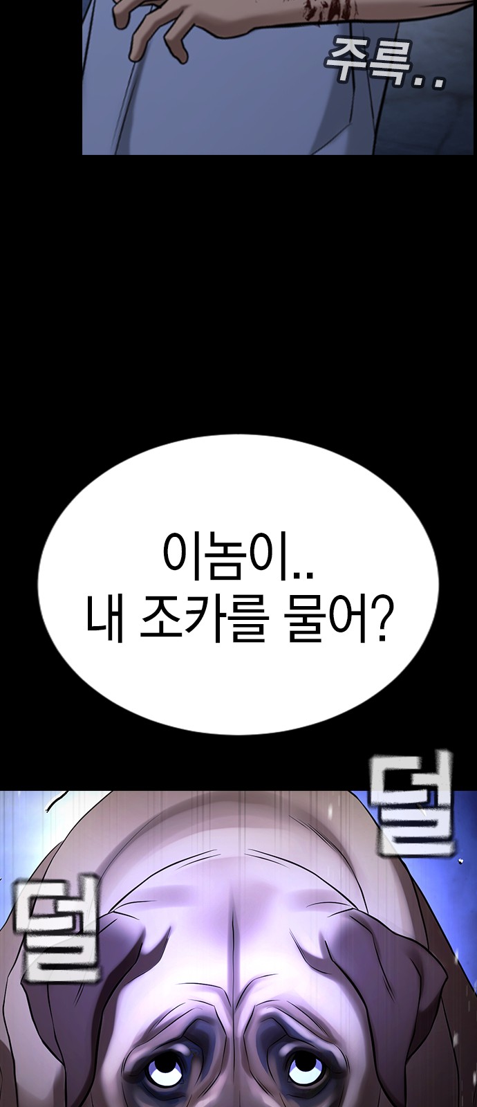 76 페이지