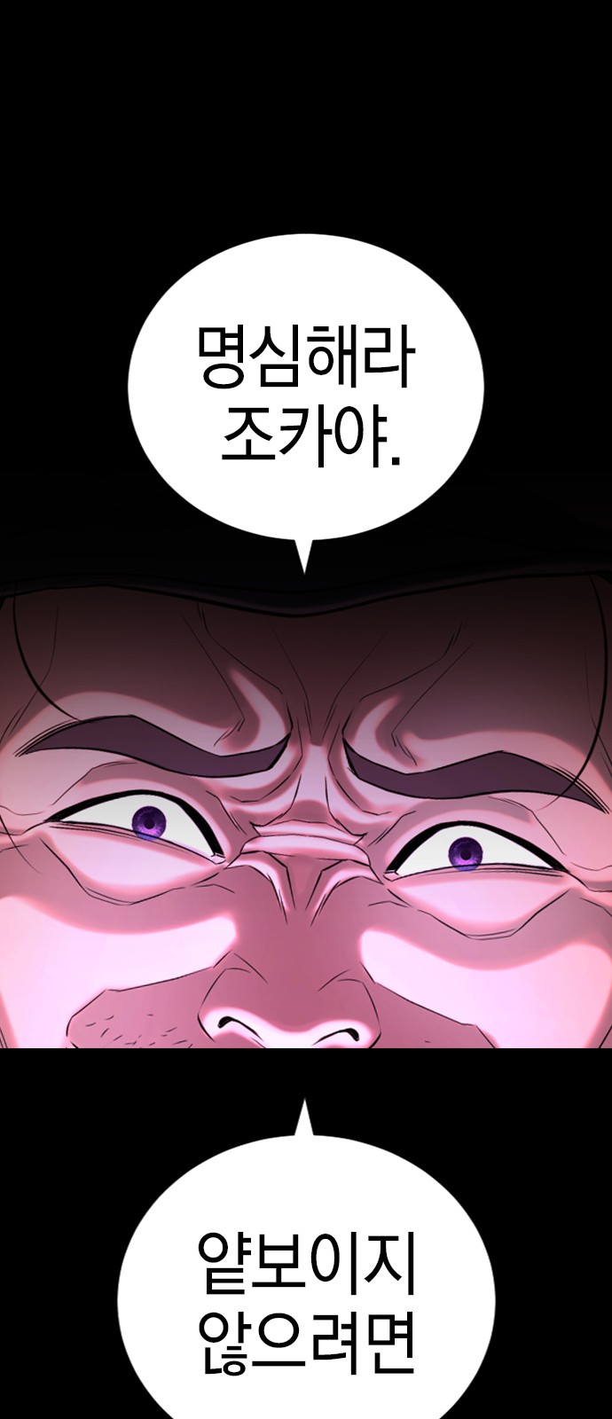 83 페이지
