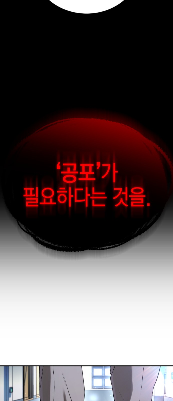 84 페이지