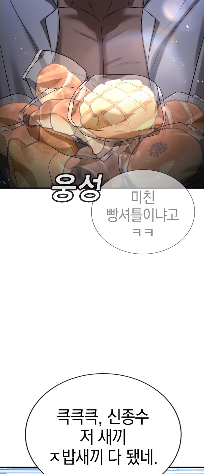 86 페이지