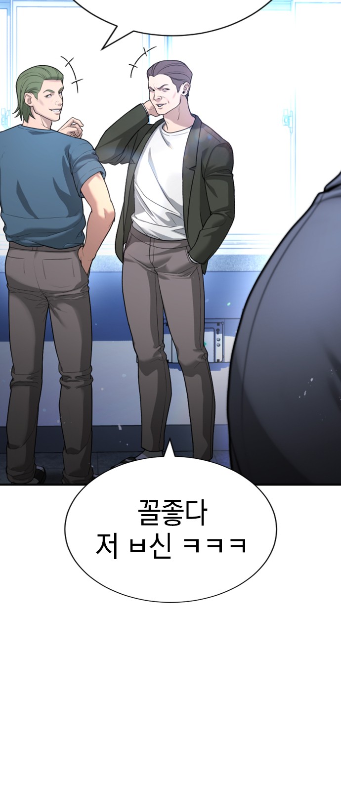 87 페이지