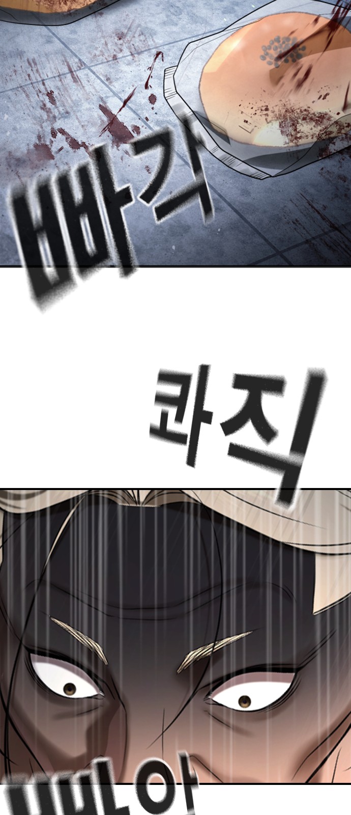 91 페이지