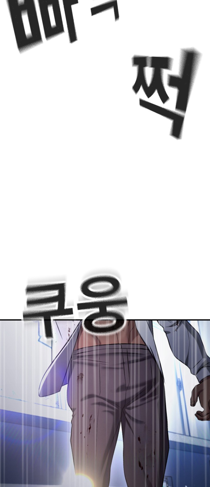 92 페이지