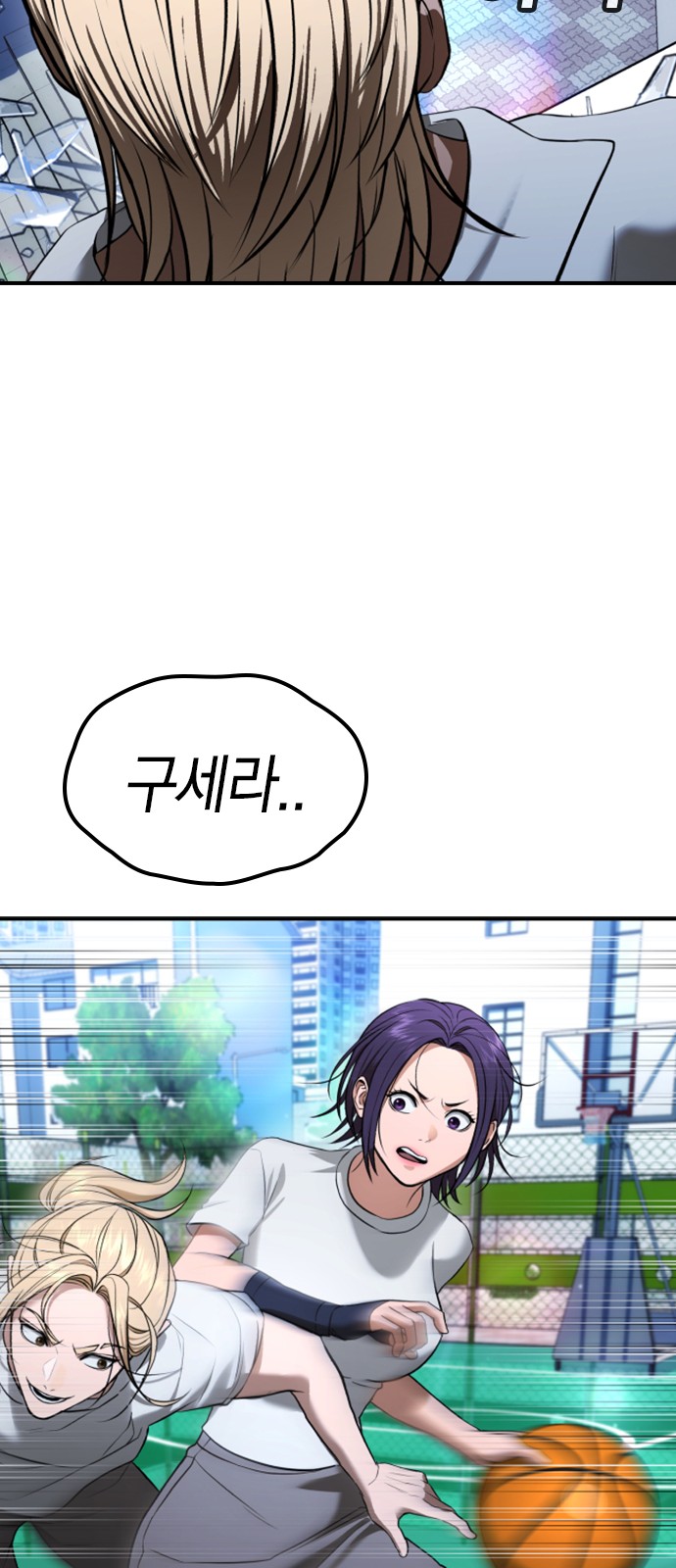 94 페이지