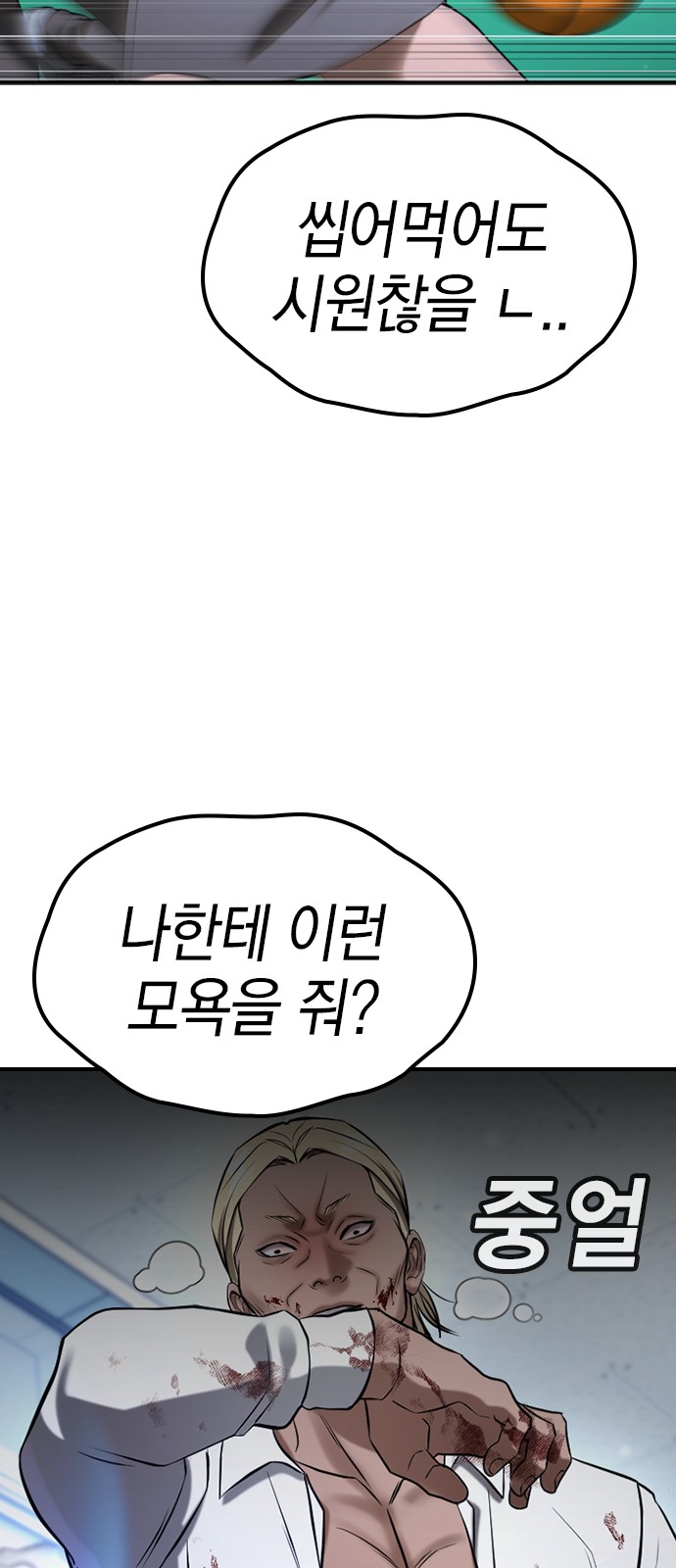 95 페이지