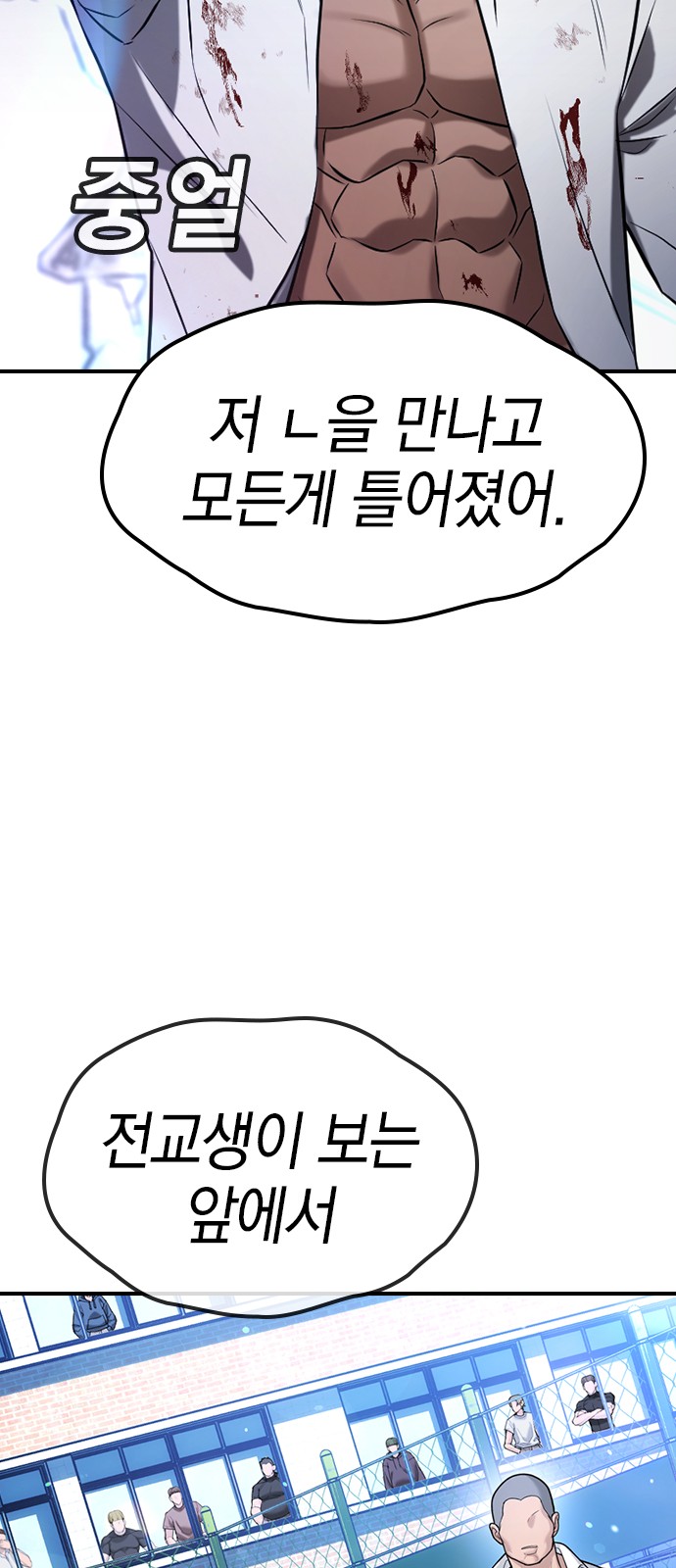 96 페이지