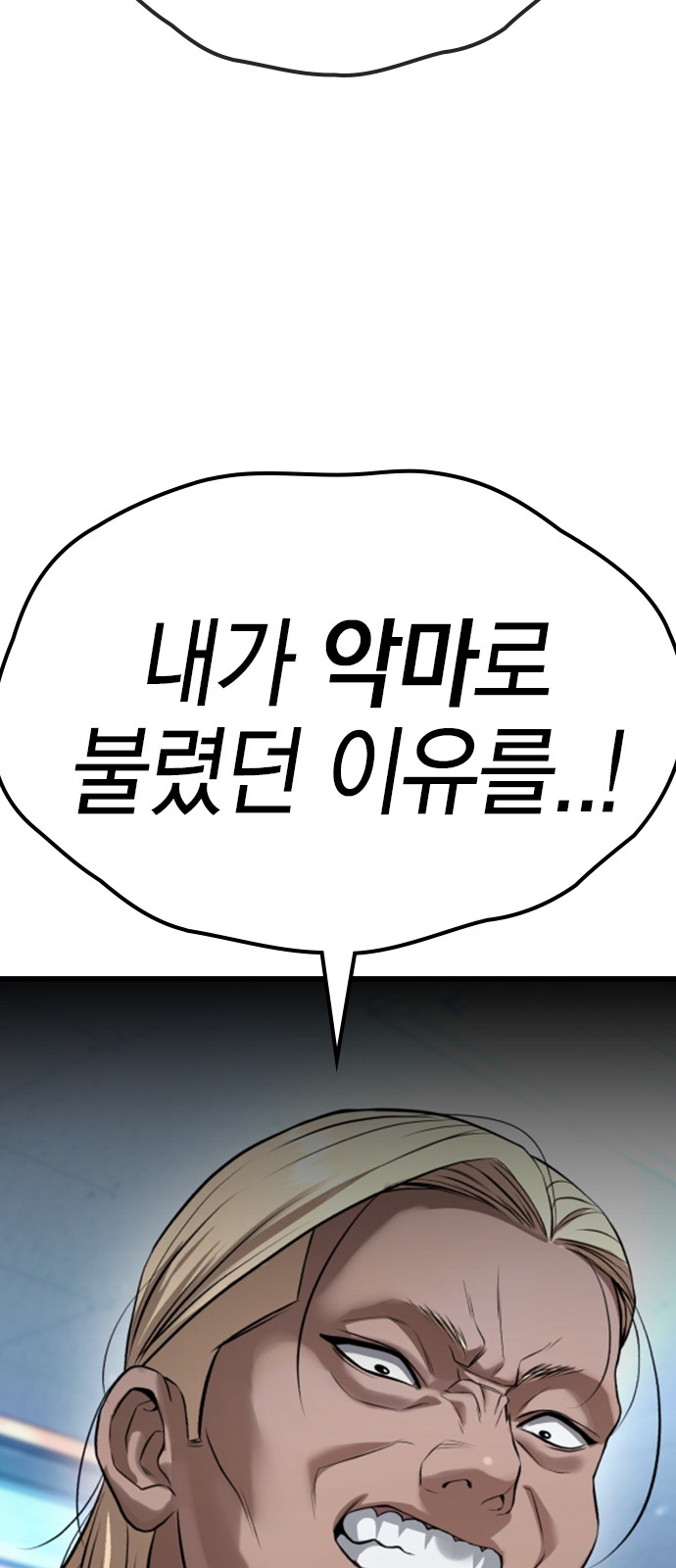 98 페이지