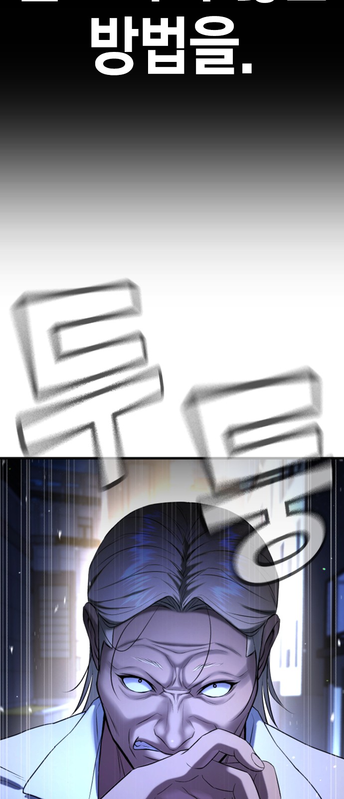 101 페이지