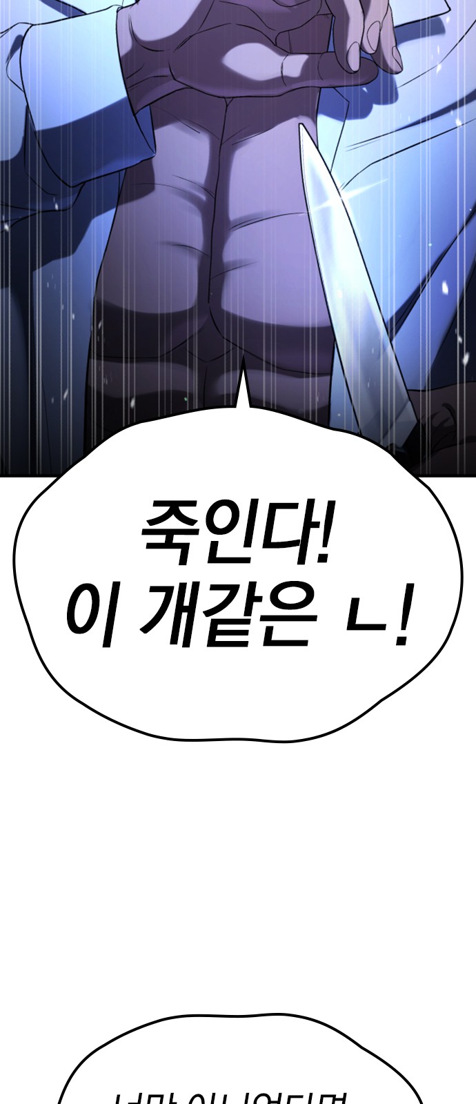102 페이지