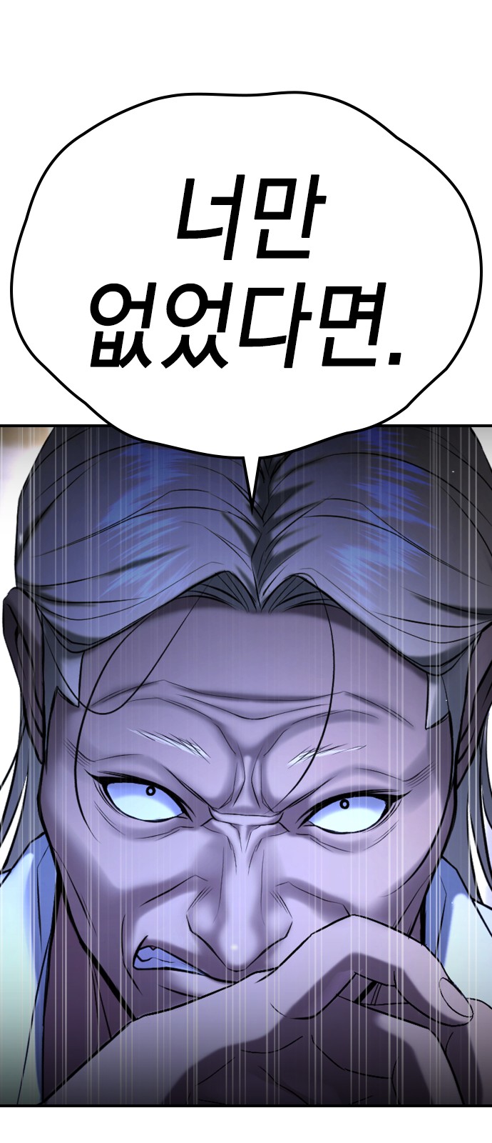 104 페이지