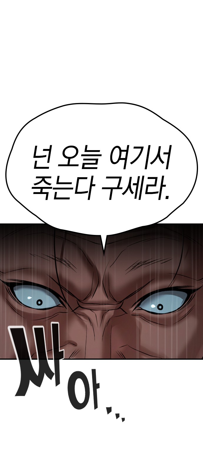 105 페이지