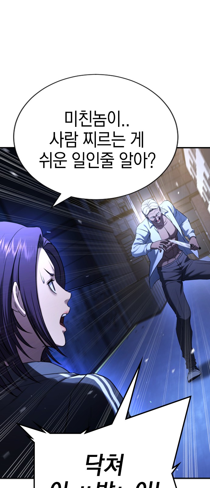 106 페이지