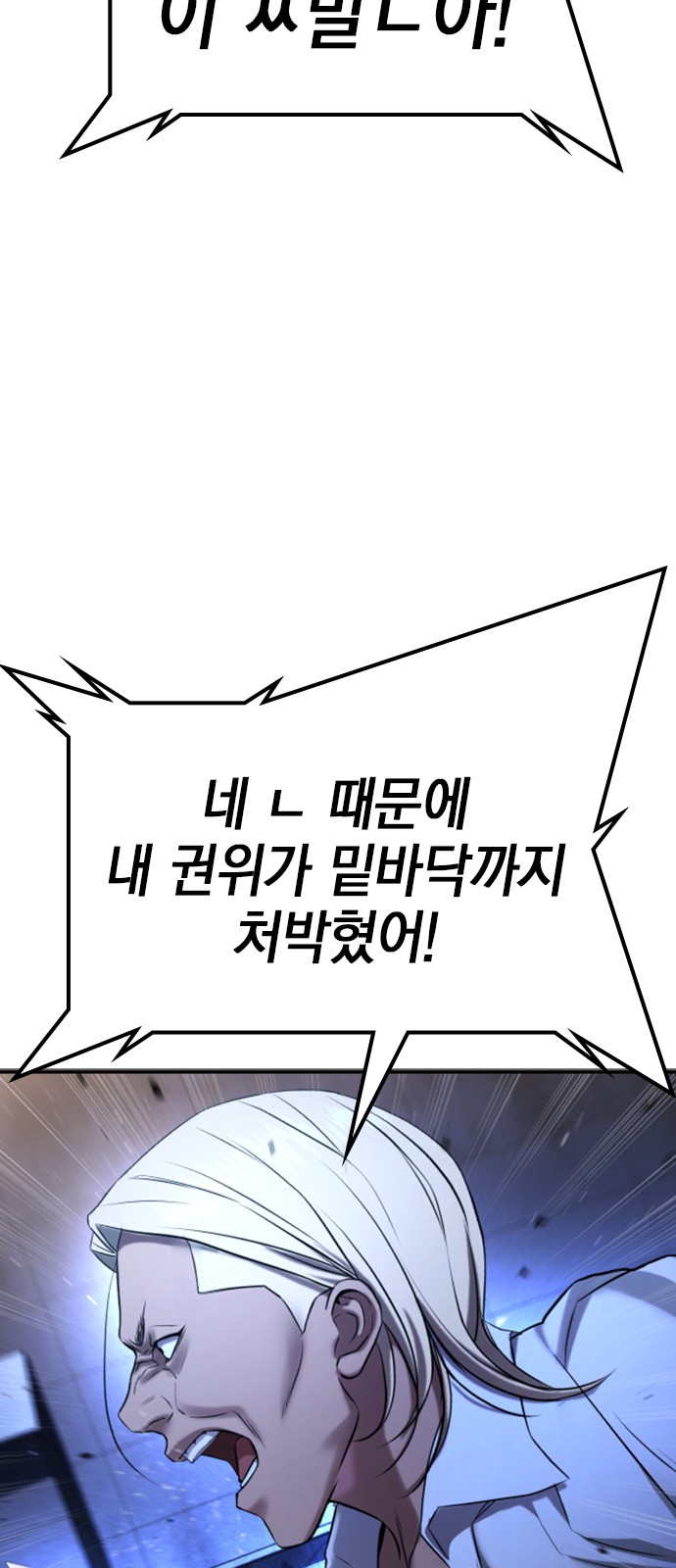 107 페이지