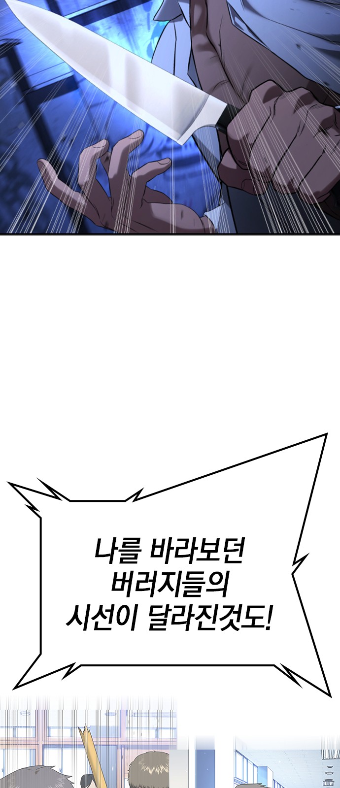 108 페이지