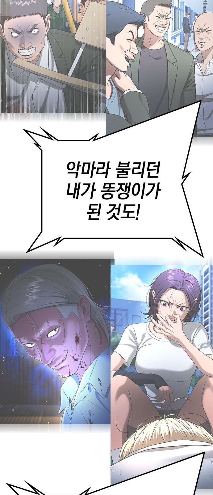 109 페이지