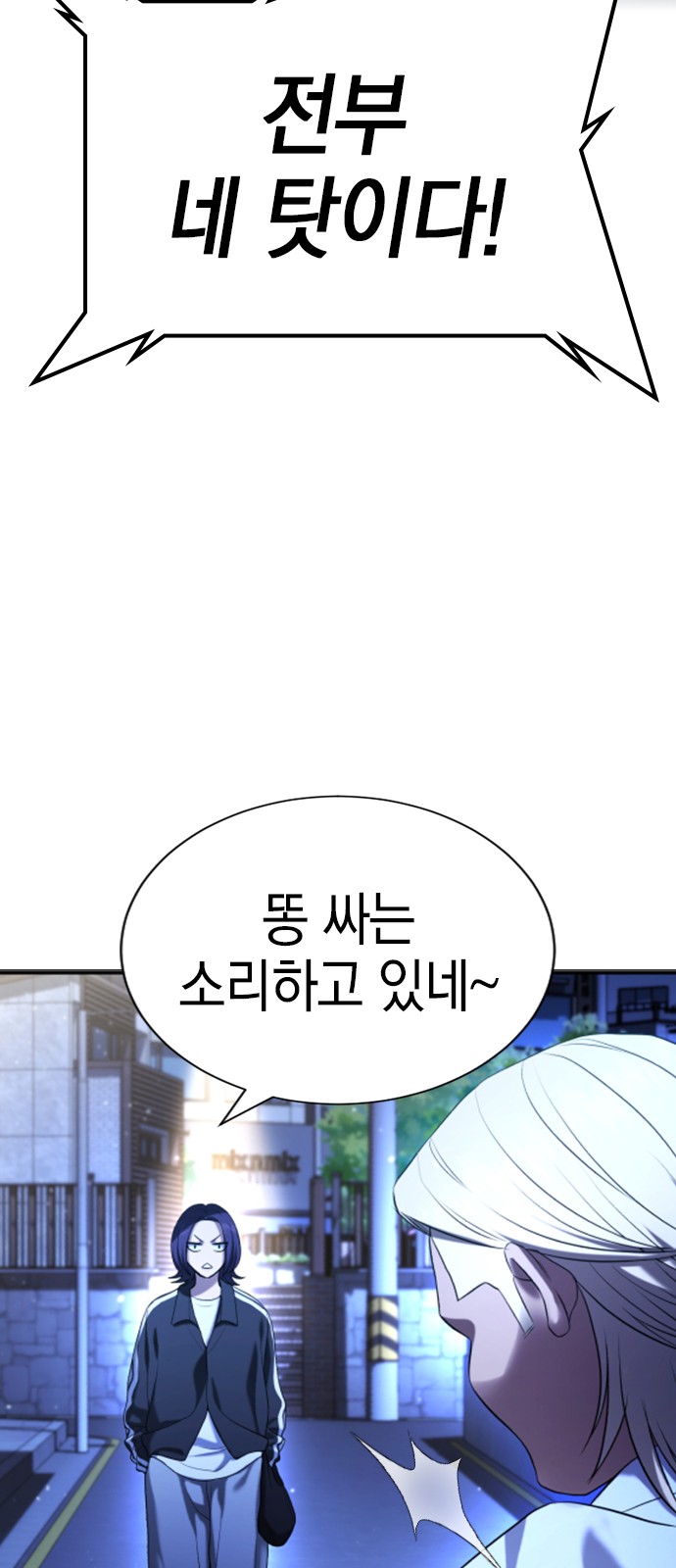 110 페이지