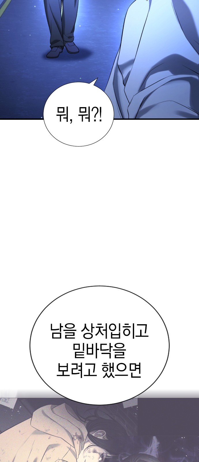 111 페이지
