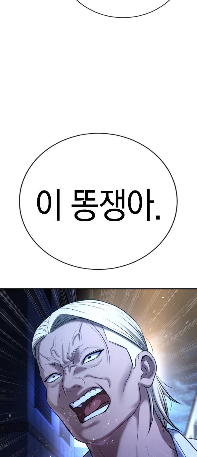 114 페이지