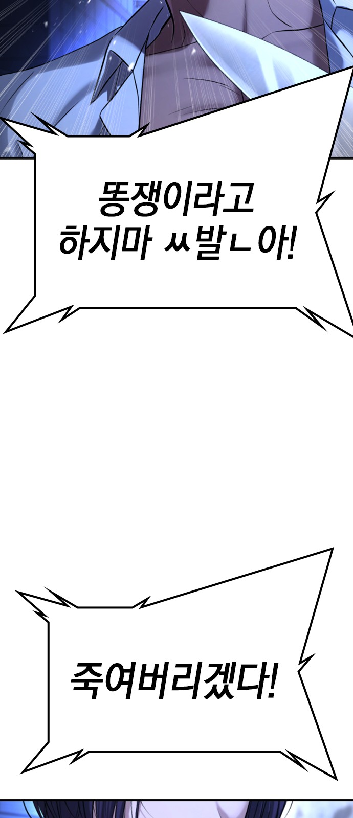 115 페이지