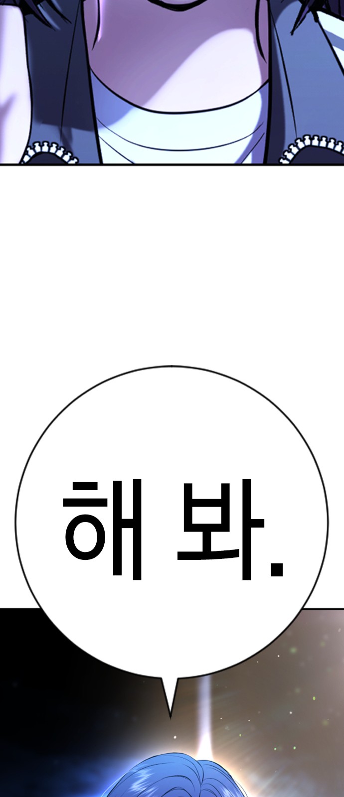 118 페이지