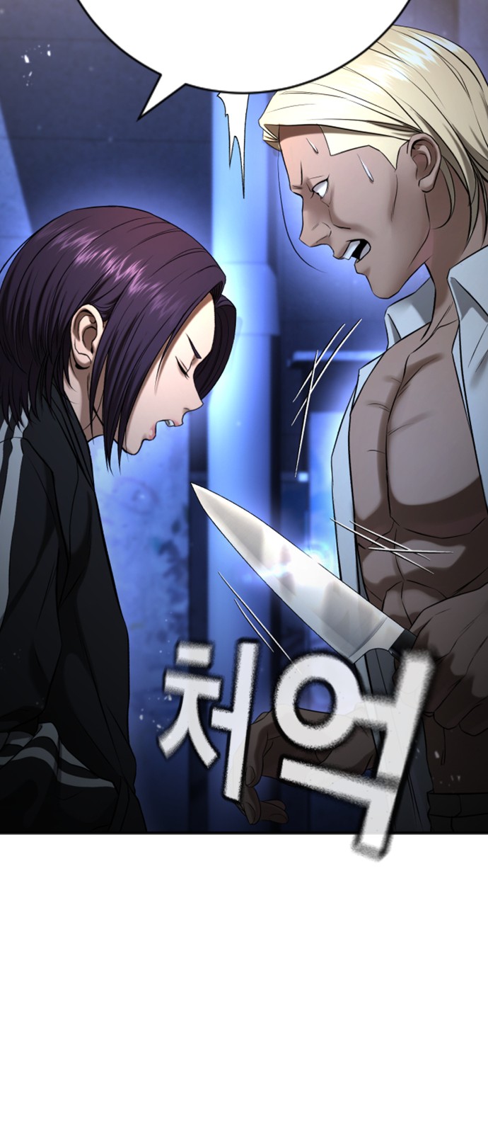 121 페이지