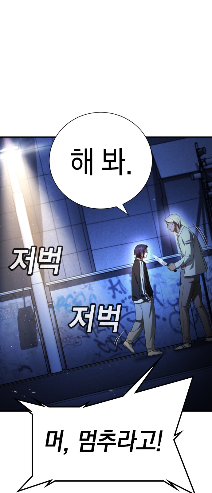 123 페이지