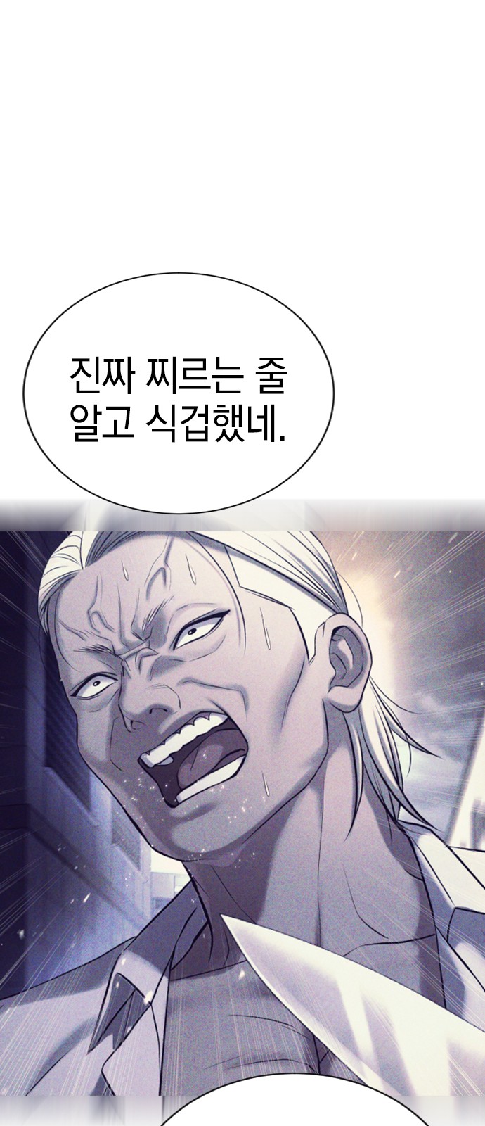 138 페이지