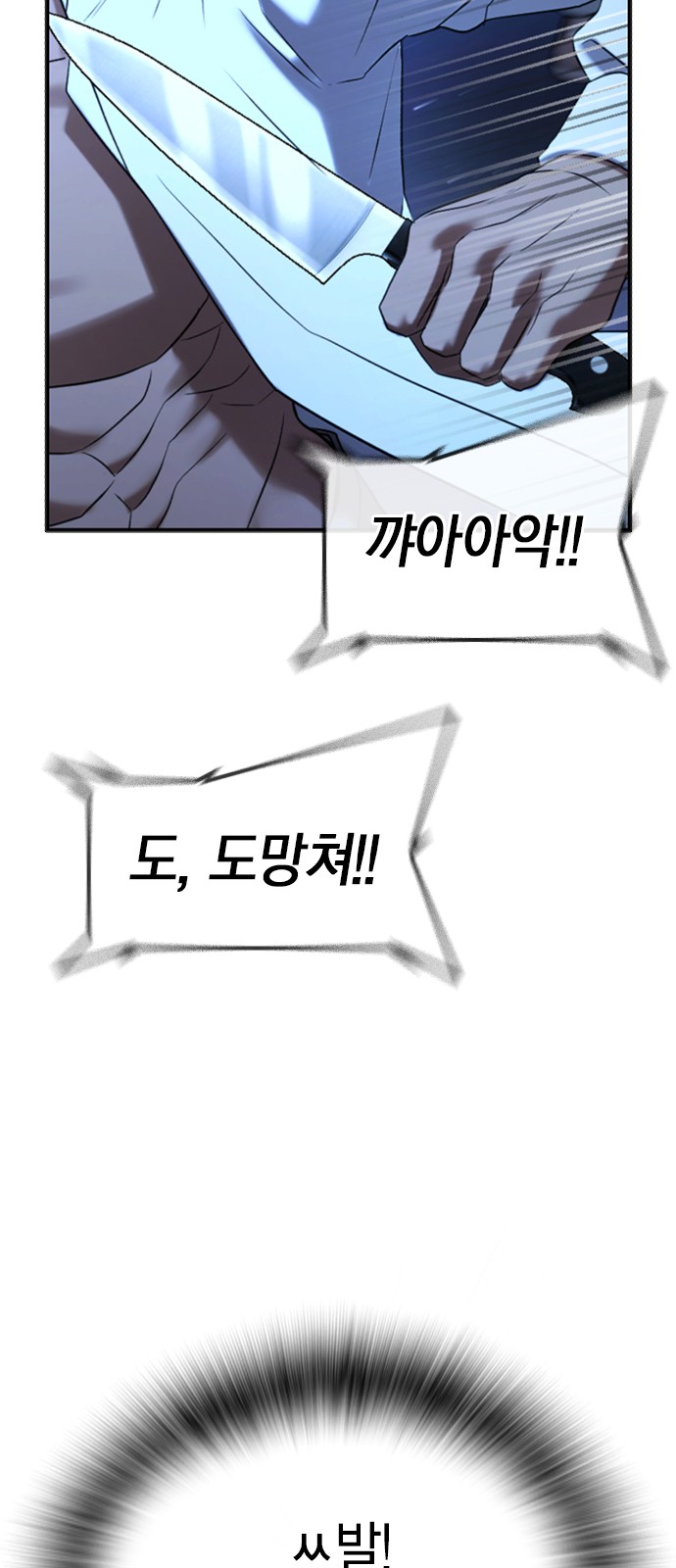 143 페이지