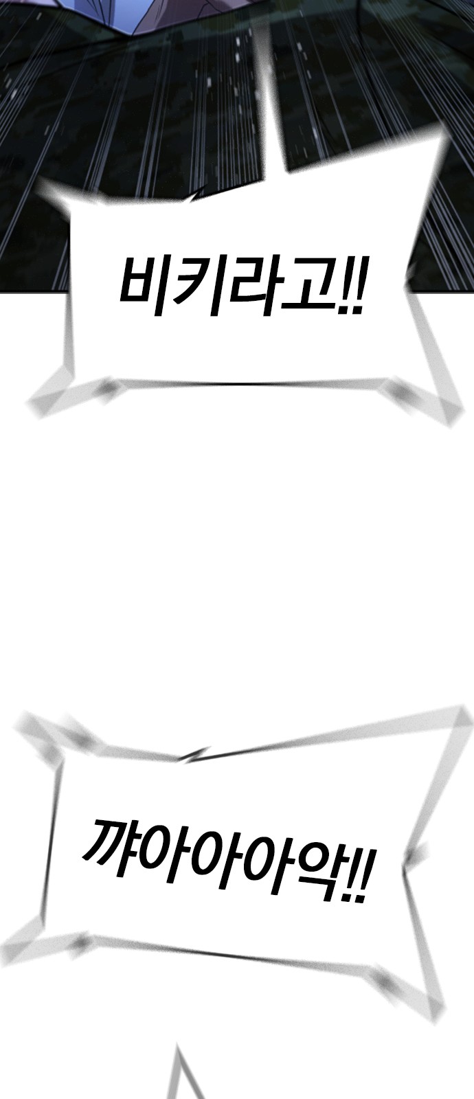 148 페이지