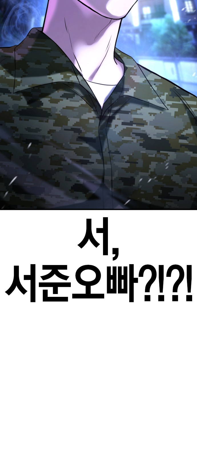 157 페이지