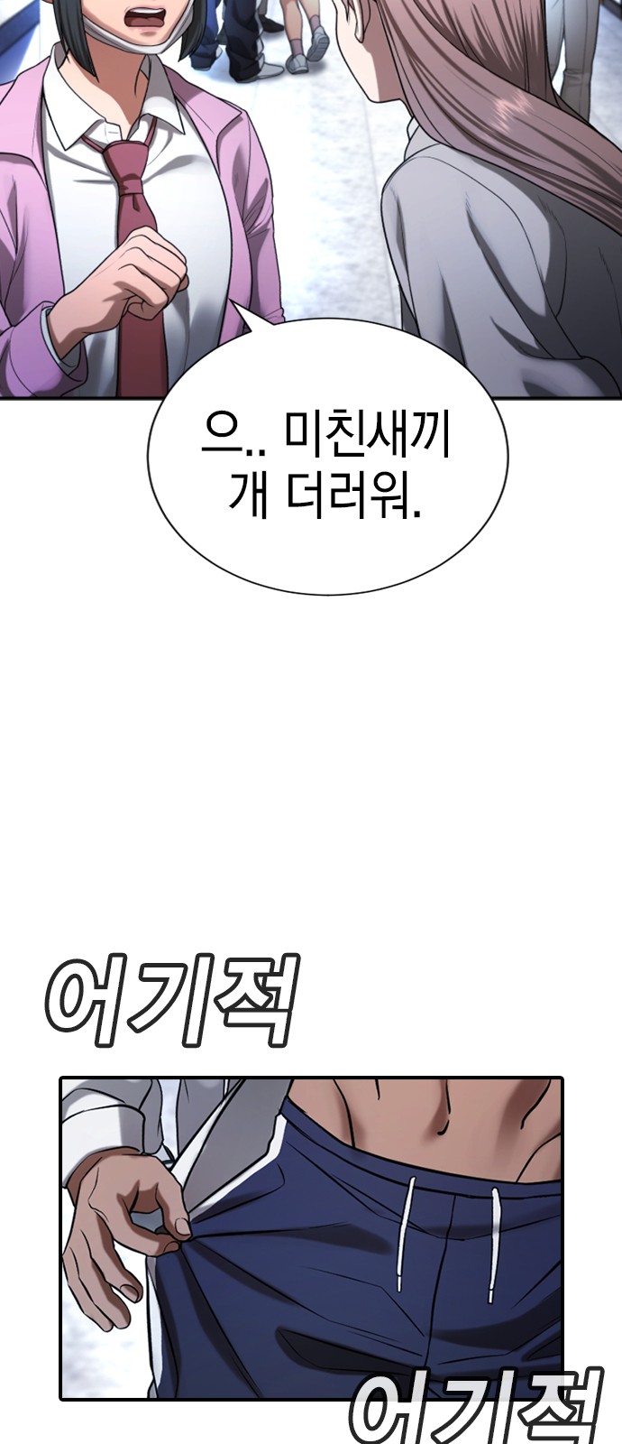 28 페이지