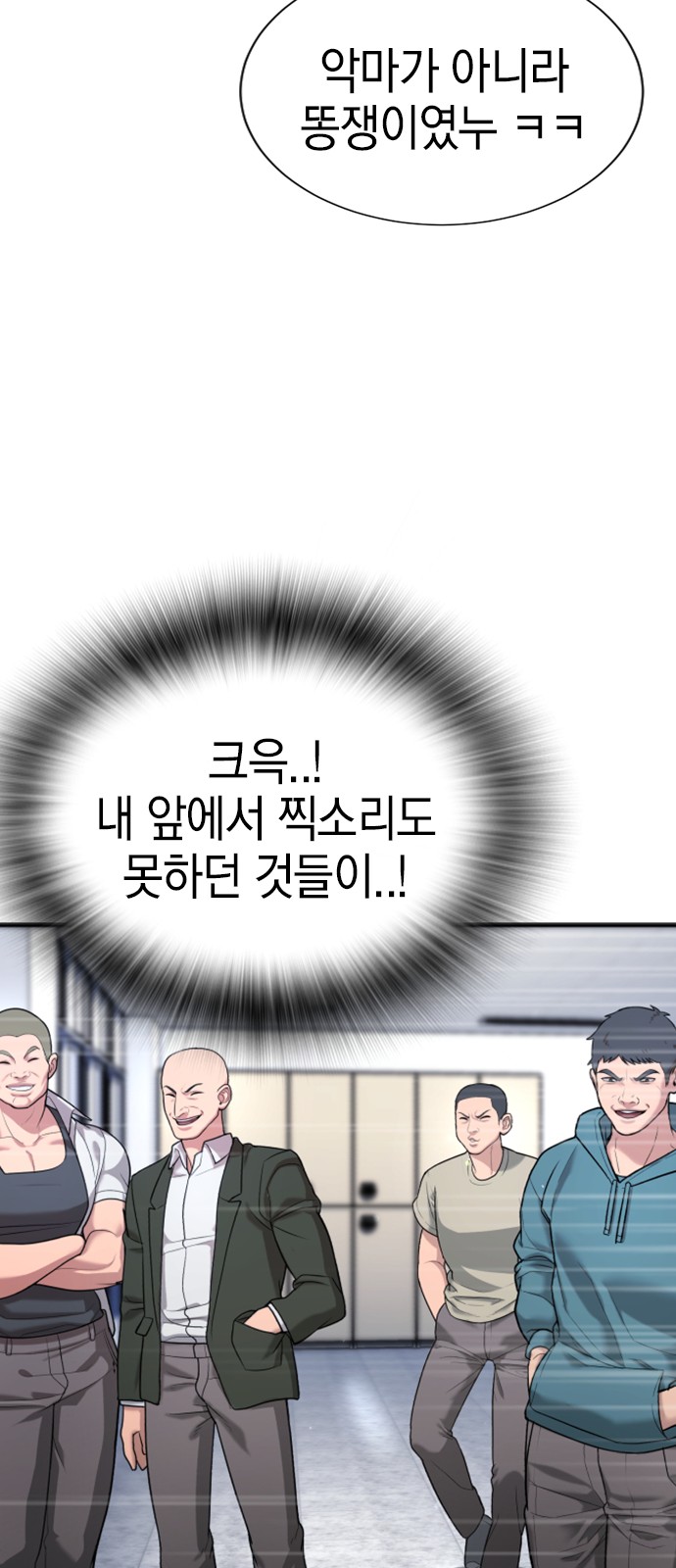 36 페이지