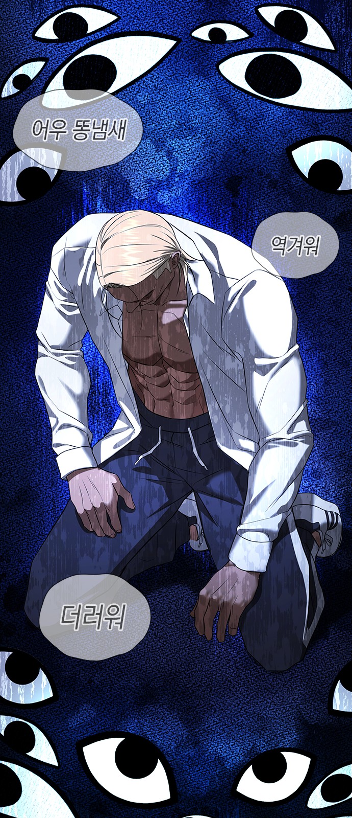 39 페이지