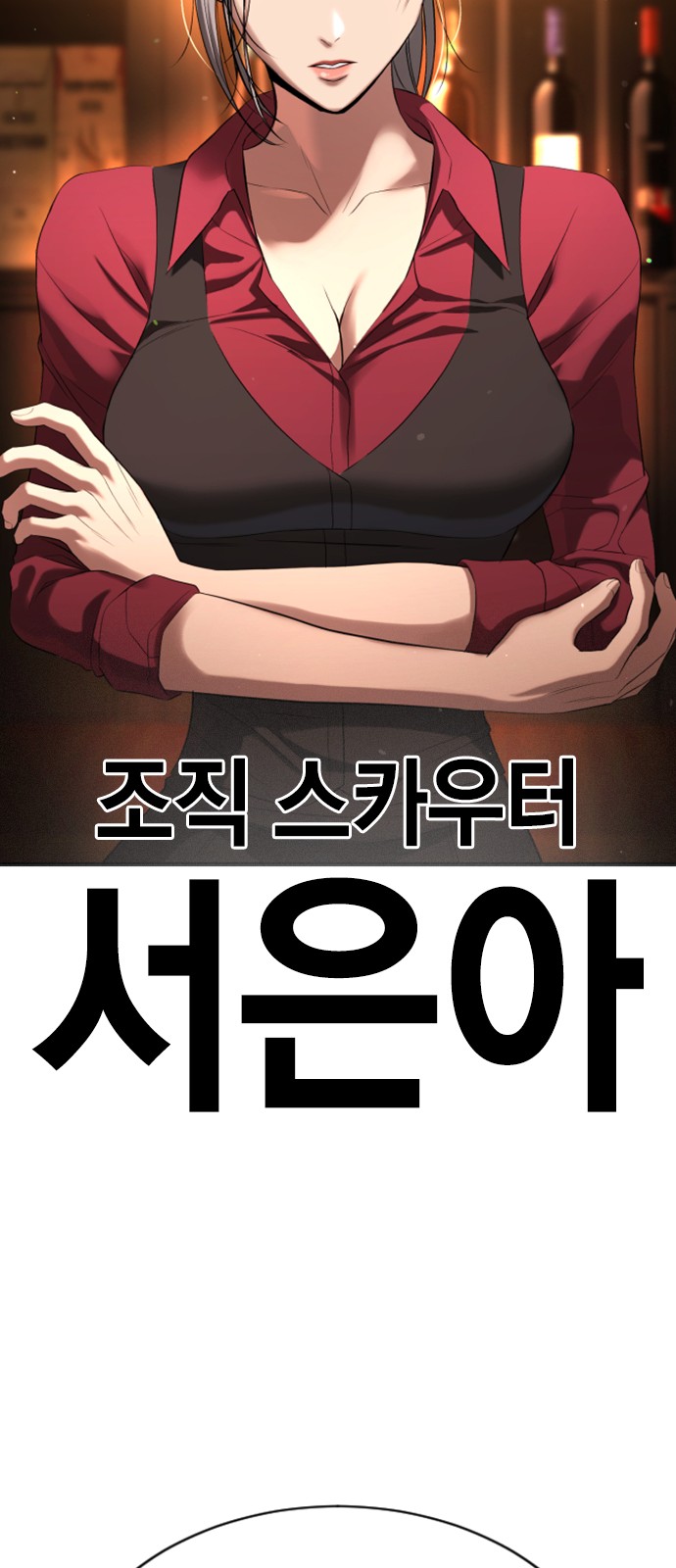 58 페이지