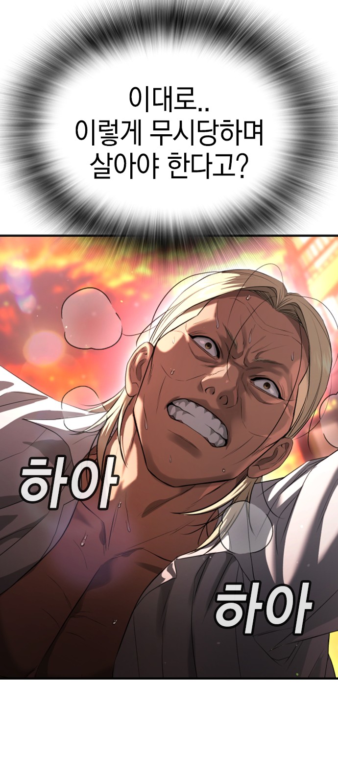 71 페이지