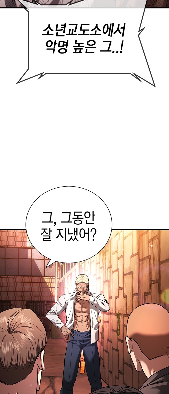 78 페이지