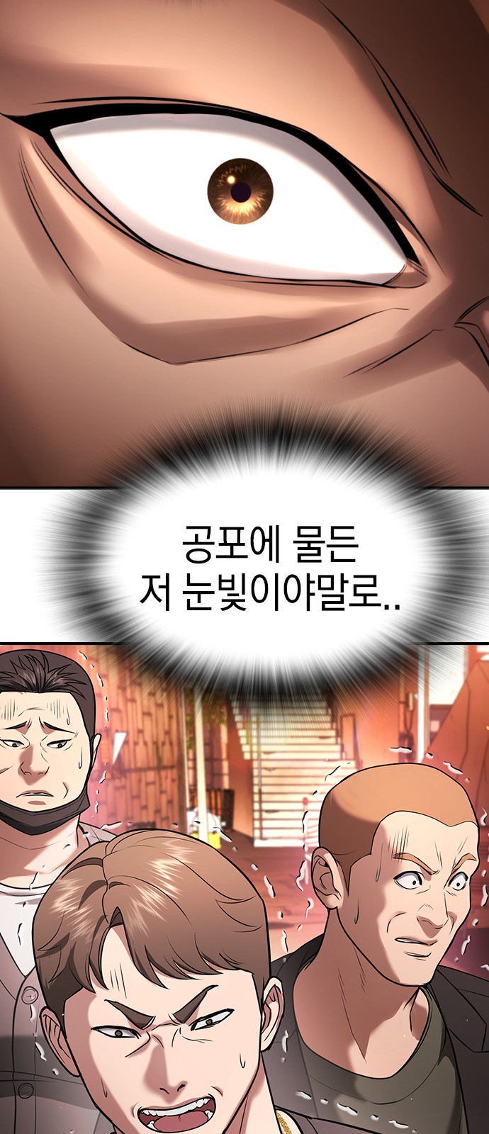 81 페이지