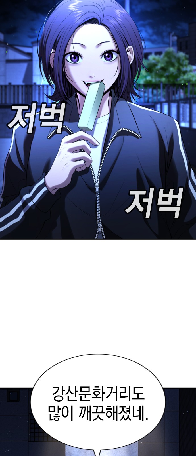 84 페이지