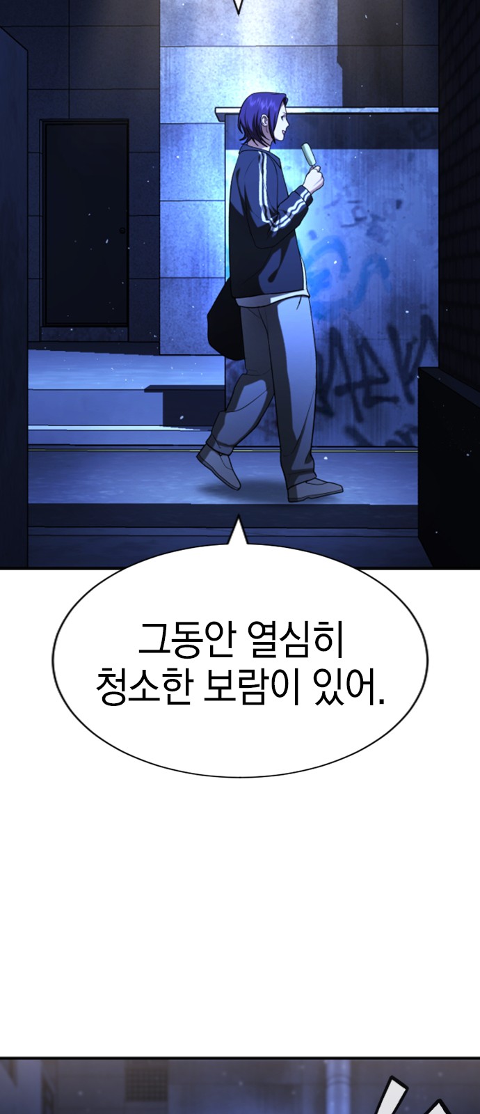 85 페이지